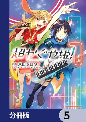 Ķ������ɱ����ʬ���ǡ� 5