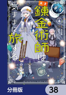 ŷ��ϣ��ѻդϵ��ޤޤ�ι�����ʬ���ǡ� 38