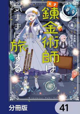 ŷ��ϣ��ѻդϵ��ޤޤ�ι�����ʬ���ǡ�