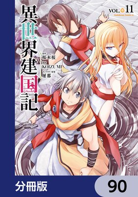 ���������񵭡�ʬ���ǡ� 90