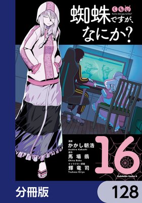 ����Ǥ������ʤˤ�����ʬ���ǡ� 128