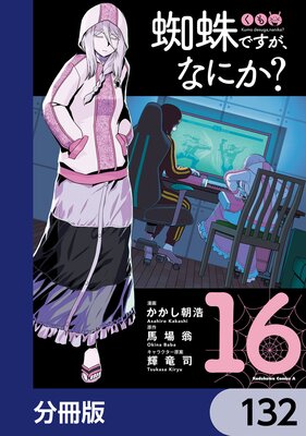 ����Ǥ������ʤˤ�����ʬ���ǡ� 132