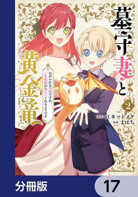 ���ʤȲ���ε �Ϥ��줿�ֲǤǤ������������ͤ������Ƥ����褦�Ǥ���ʬ���ǡ� 17