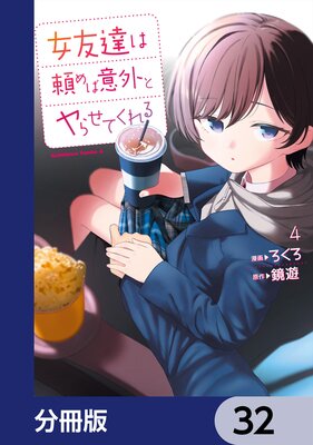 ��ͧã�����аճ��ȥ�餻�Ƥ�����ʬ���ǡ� 32