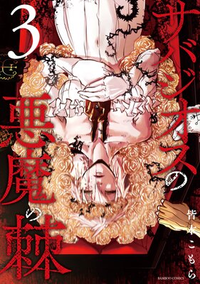 ���Х������ΰ��������ɽ��