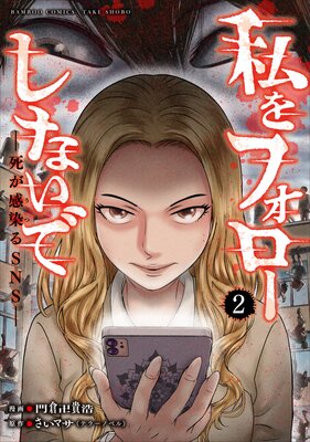 ���ե��������ʤ��� �ब������SNS��ɽ��