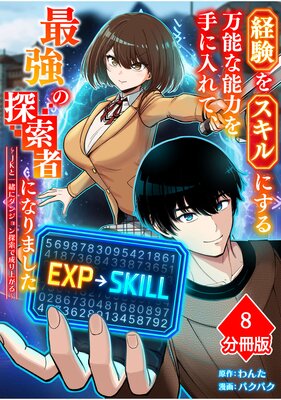 �и��򥹥���ˤ�����ǽ��ǽ�Ϥ�������ơ��Ƕ���õ���Ԥˤʤ�ޤ�����JK�Ȱ��˥��󥸥��õ��������夬�����ʬ���ǡۡ�8��