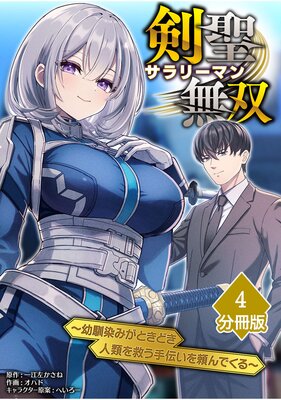 ��������꡼�ޥ�̵�С��������ߤ��Ȥ��ɤ������ߤ������������Ǥ������ʬ���ǡ�