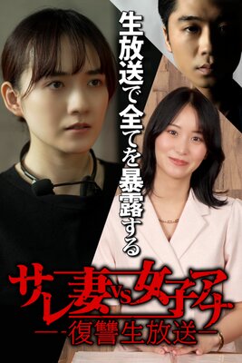 �����VS���ҥ��� ���������� 29��