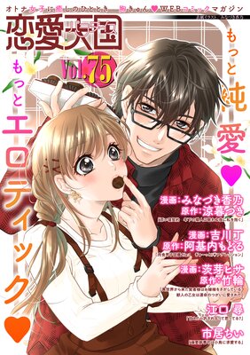 ����ŷ�� Vol.75