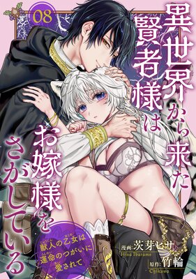 �ڥХ����۰����������褿�����ͤϤ����ͤ򤵤����Ƥ��� �ÿͤβ����ϱ�̿�ΤĤ����˰������ 8��ɽ��