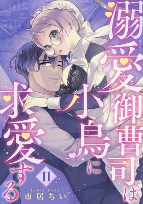 �ڥХ�����Ů������ʤϾ�Ļ�˵ᰦ���� 11��ɽ��