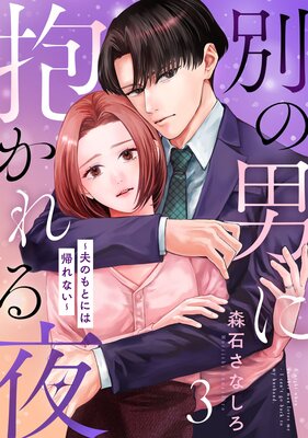 �̤��ˤ���������� ���פΤ�Ȥˤϵ���ʤ�����3��