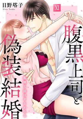 ʢ����ʤȵ����뺧 ����5��ϥ�뤫��ʡڥ��ߥå����ǡۡڥ��ߥå����Ǹ�����ŵ�դ��ۡ�11�ˤ�ɽ��