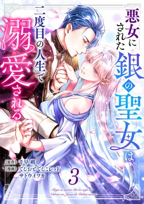 �����ˤ��줿��������������ܤο�����Ů��������3��