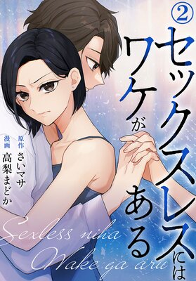 ���å����쥹�ˤϥ辰�������2��