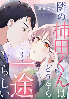 �٤γ��Ĥ���Ϥɤ������Ӥ餷����3��