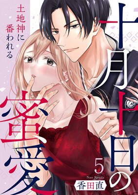 �������̪�������Ͽ����֤������5��