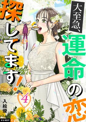 ���ޡ���̿����õ���Ƥޤ���