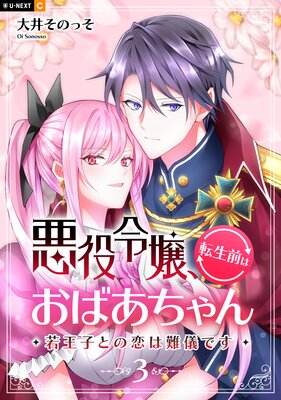 ������ž�����Ϥ��Ф��������㲦�ҤȤ������񵷤Ǥ���