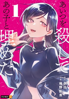 �ڴ��ָ����ɤ������ǡۤ����Ĥ򻦤��Ƥ��λҤ���᤿ 1����ɽ��