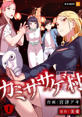 �ڱ��������դ�̵���ۥ��ߥ�����¼ 1����ɽ��