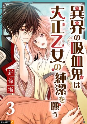 �۳��ε۷쵴�����������ν���ꤦ��ɽ��