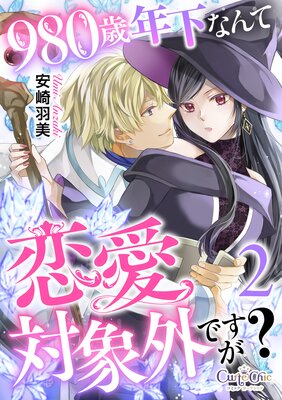 980��ǯ���ʤ�������оݳ��Ǥ�������2��