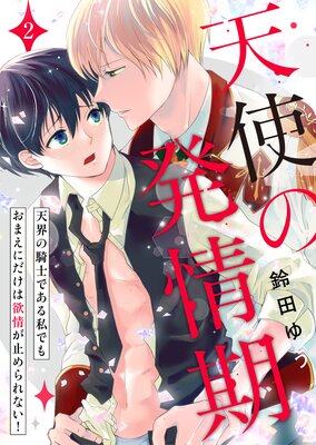 ŷ�Ȥ�ȯ�����ŷ���ε��ΤǤ����Ǥ⤪�ޤ��ˤ������߾𤬻ߤ���ʤ�������2��