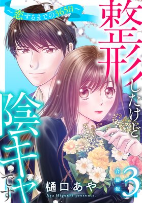 �����������ɱ�����Ǥ���������ޤǤ�365�����ڹ���ǡ�