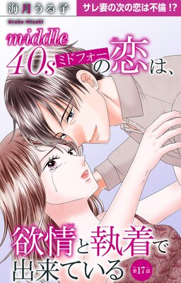 �ߥɥե��������ϡ��߾�ȼ���ǽ���Ƥ���