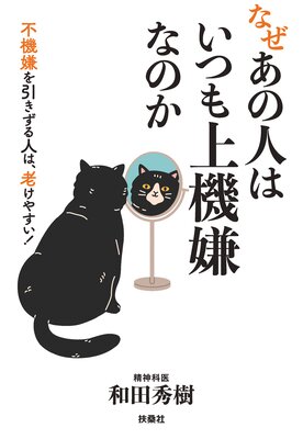 �ʤ����οͤϤ��Ĥ�嵡���ʤΤ���ɽ��