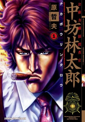 �����ϲ����ܺ��� ��˷����Ϻ��ɽ��