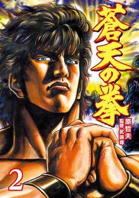 ��ŷ�η� 2��