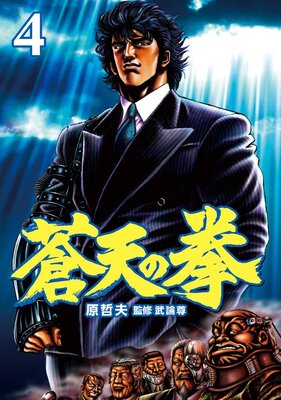 ��ŷ�η� 4��