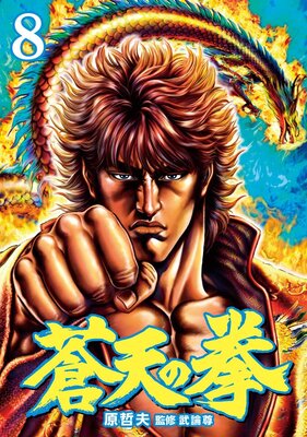 ��ŷ�η� 8��