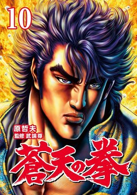 ��ŷ�η� 10��