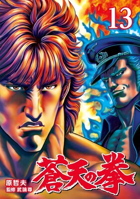 ��ŷ�η� 13��