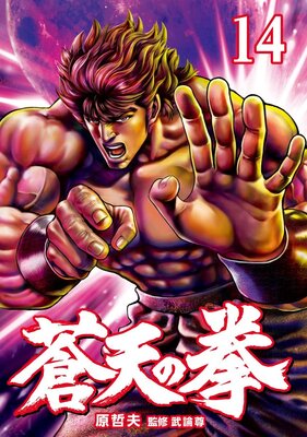 ��ŷ�η� 14��