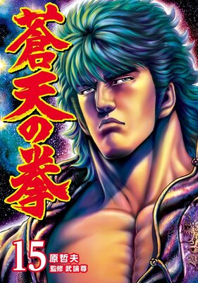 ��ŷ�η� 15��