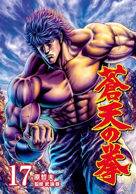 ��ŷ�η� 17��