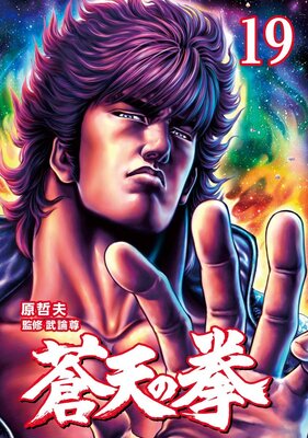 ��ŷ�η� 19��