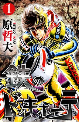 Ŵ�Υɥ󥭥ۡ��Ƥ�ɽ��