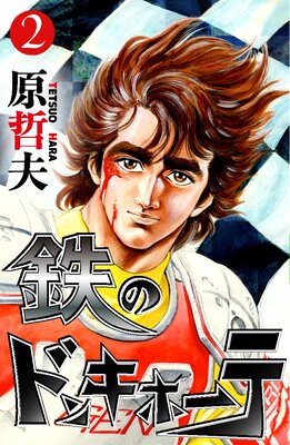 Ŵ�Υɥ󥭥ۡ���