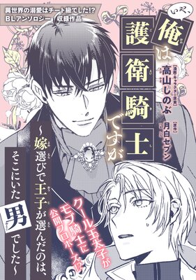 ���䡢���ϸ�ҵ��ΤǤ��� �������Ӥǲ��Ҥ�������Τϡ������ˤ����ˤǤ�������ɽ��