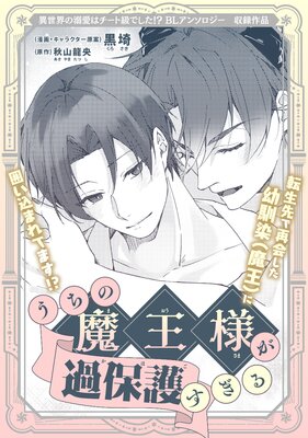 �������Ⲧ�ͤ����ݸ�����ɽ��