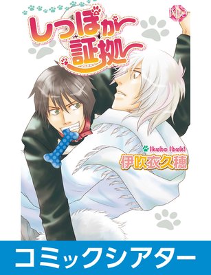 �ڥ��ߥå����������ۤ��äݤ��ڵ� File02