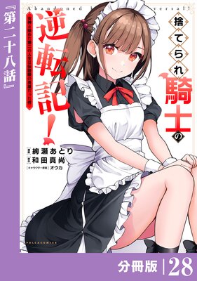 �ΤƤ�쵳�Τε�ž�����������ȻϤ᤿����ο����������α�ͺ���ä������ʬ���ǡۡʥݥ륫���ߥå�����28