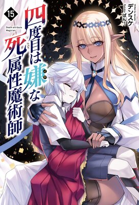 �����ܤϷ��ʻ�°����ѻ�15