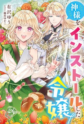 ���ͤ򥤥󥹥ȡ��뤷������ɽ��